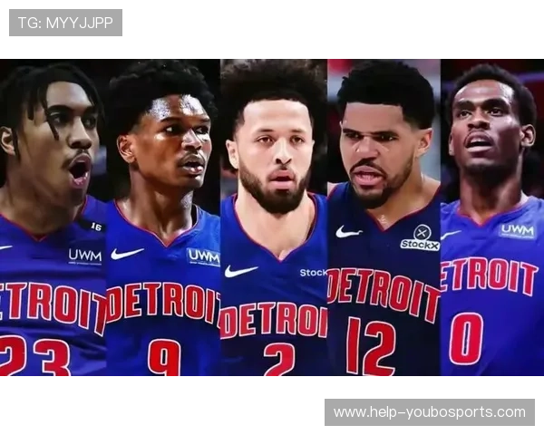 https://help-youbosports.com/活塞队新赛季展望全解析核心球员战术变化与夺冠潜力分析