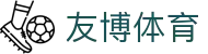 友博体育 (中国)官方网站 - Youbo Sports数字体育旗舰平台